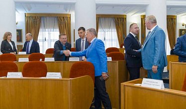 30-е заседание Законодательного Собрания Оренбургской области VII созыва